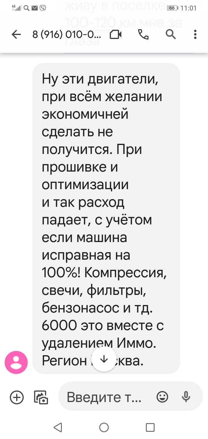 Всем Карниваловодам — KIA Carnival (1G), 2,5 л, 2005 года | наблюдение |  DRIVE2