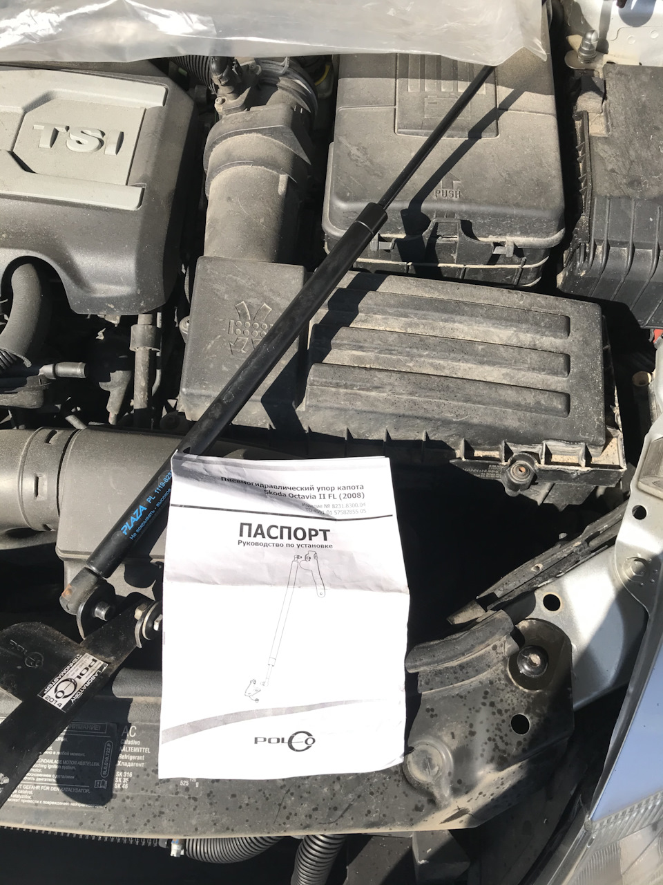 Продано!Амортизатор капота на шкоду а 5, а5фл б.у — Skoda Octavia A5 ...