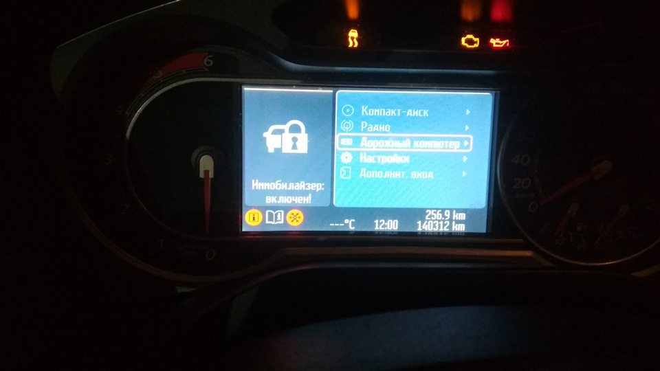 Фото в бортжурнале Ford S-Max (1G)