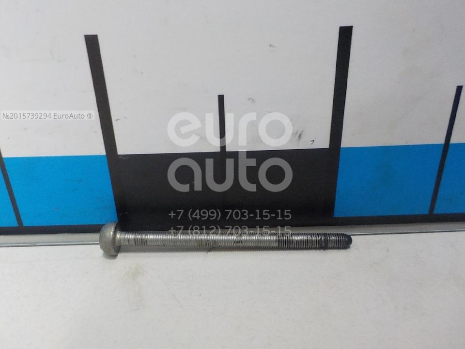 WHT004874 Болт VAG | Запчасти на DRIVE2