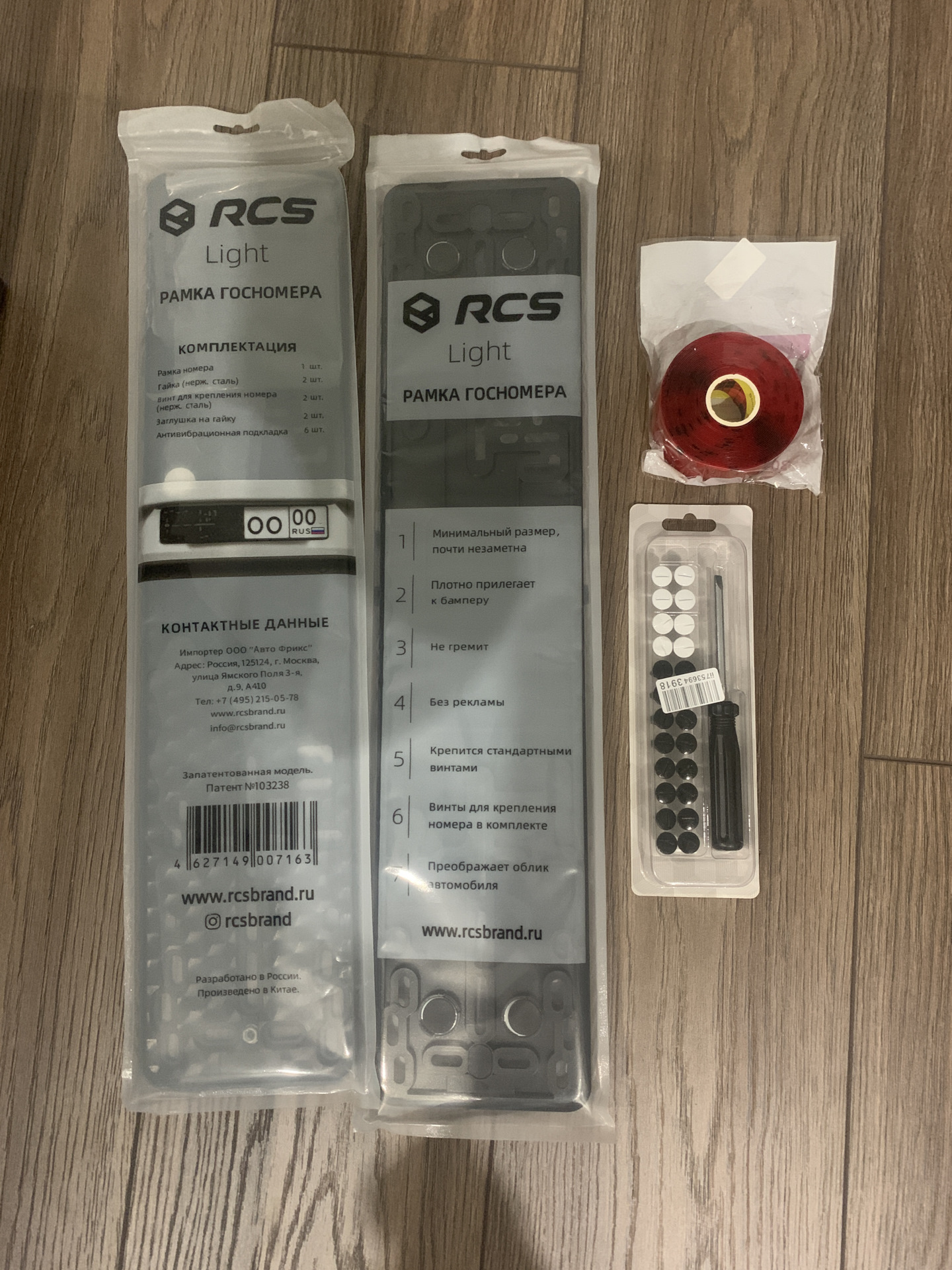 Магнитные рамки RCS-light — Ford Focus Hatchback II, 1,6 л, 2007 года ...