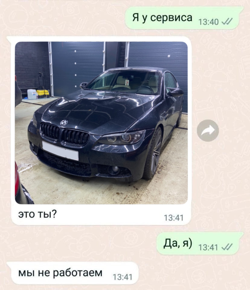 Умер тнвд? — BMW 3 series Coupe (E92), 3 л, 2006 года | поломка | DRIVE2