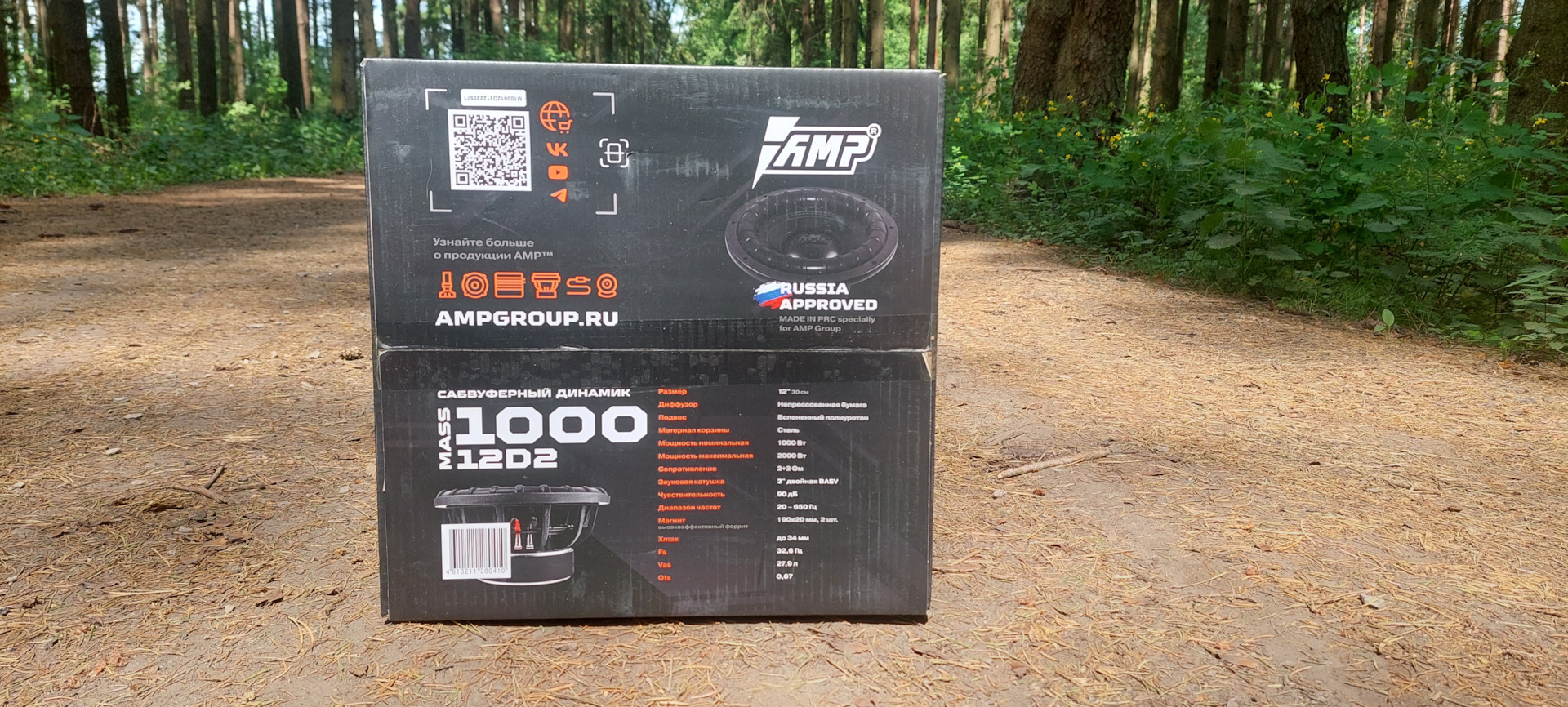 Сабвуфер кикс 301 bpa. Amp mass 1000 12d2. Amp mass 1000d2. Amp mass 1000 12d2. Сабвуфер amp mass 500 12d2 монтажная глубина.