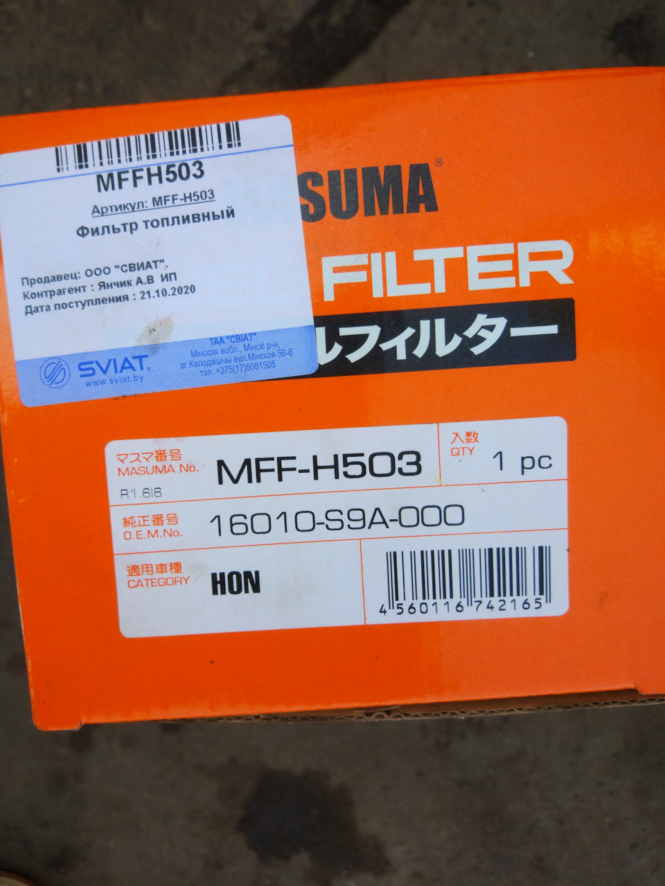 cr-v-honda-cr-v-rd4-rd5-rd6-rd7-2-4