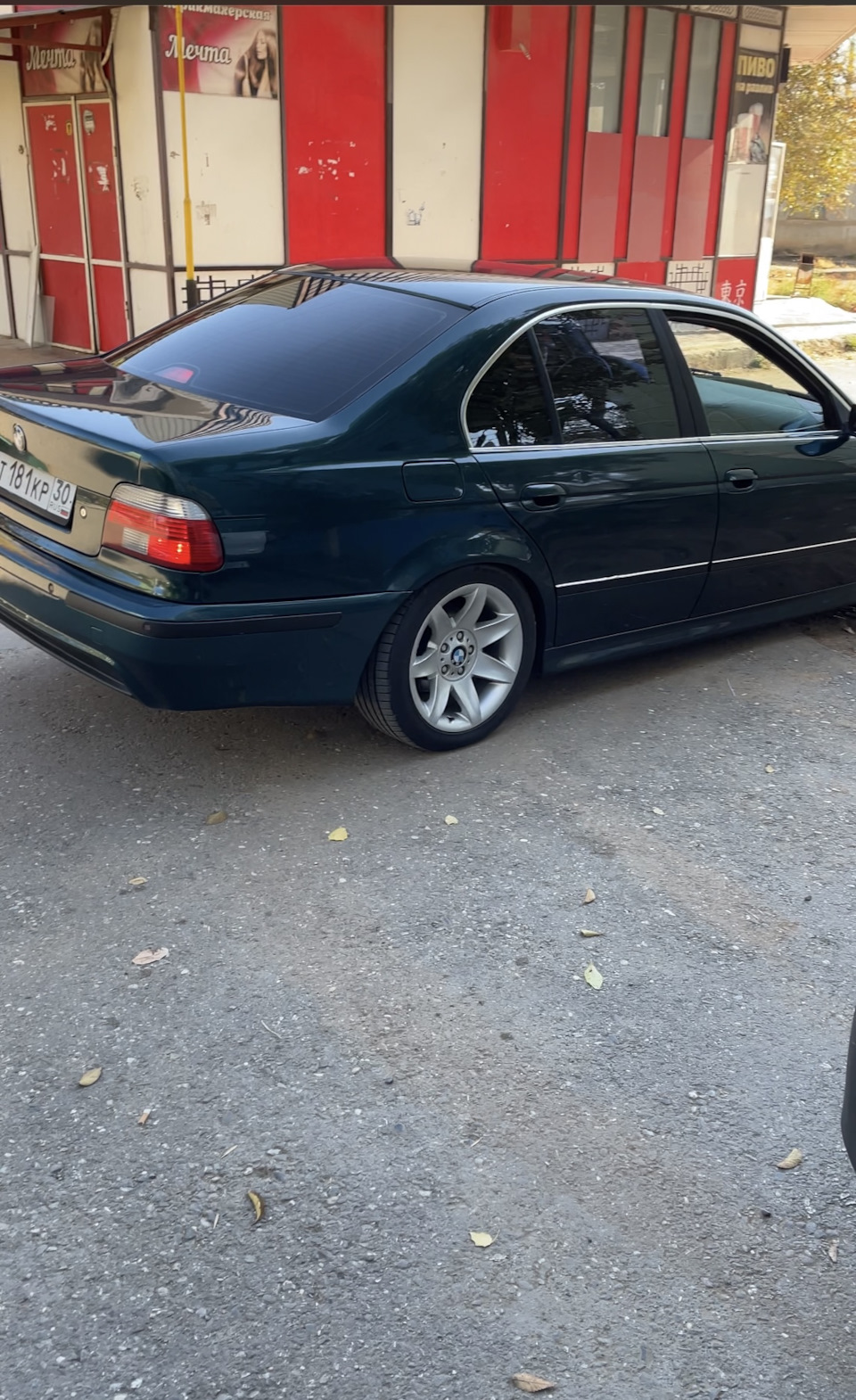 Продажа авто и снова только Бмв — BMW 5 series (E39), 2 л, 1998 года |  продажа машины | DRIVE2