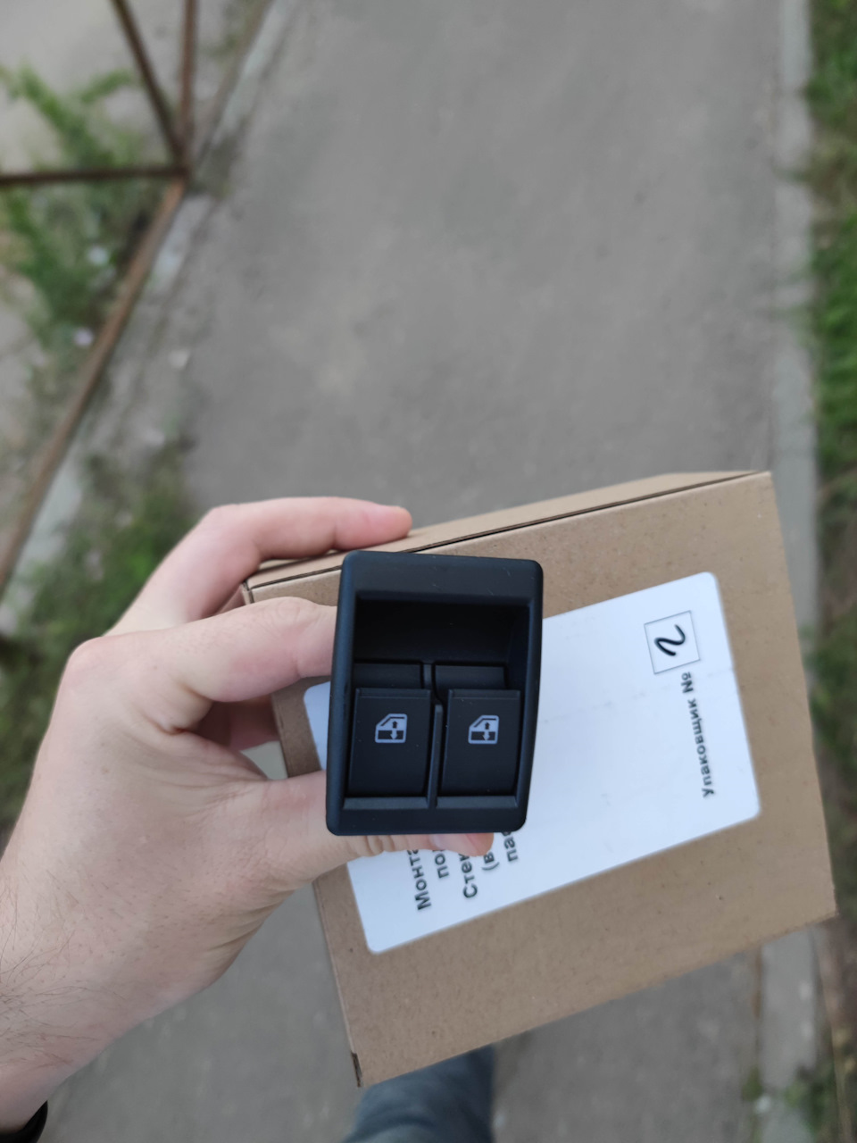 Эсп — Lada Гранта Лифтбек (2G), 1,6 л, 2018 года | своими руками | DRIVE2