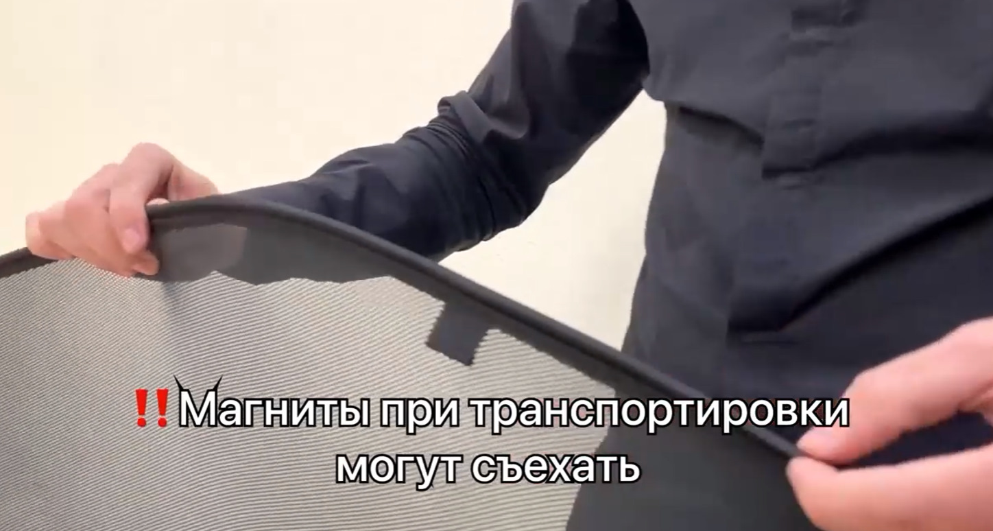 Шторки на задние окна магнитные каркасные Лада Веста СВ | Установка ...
