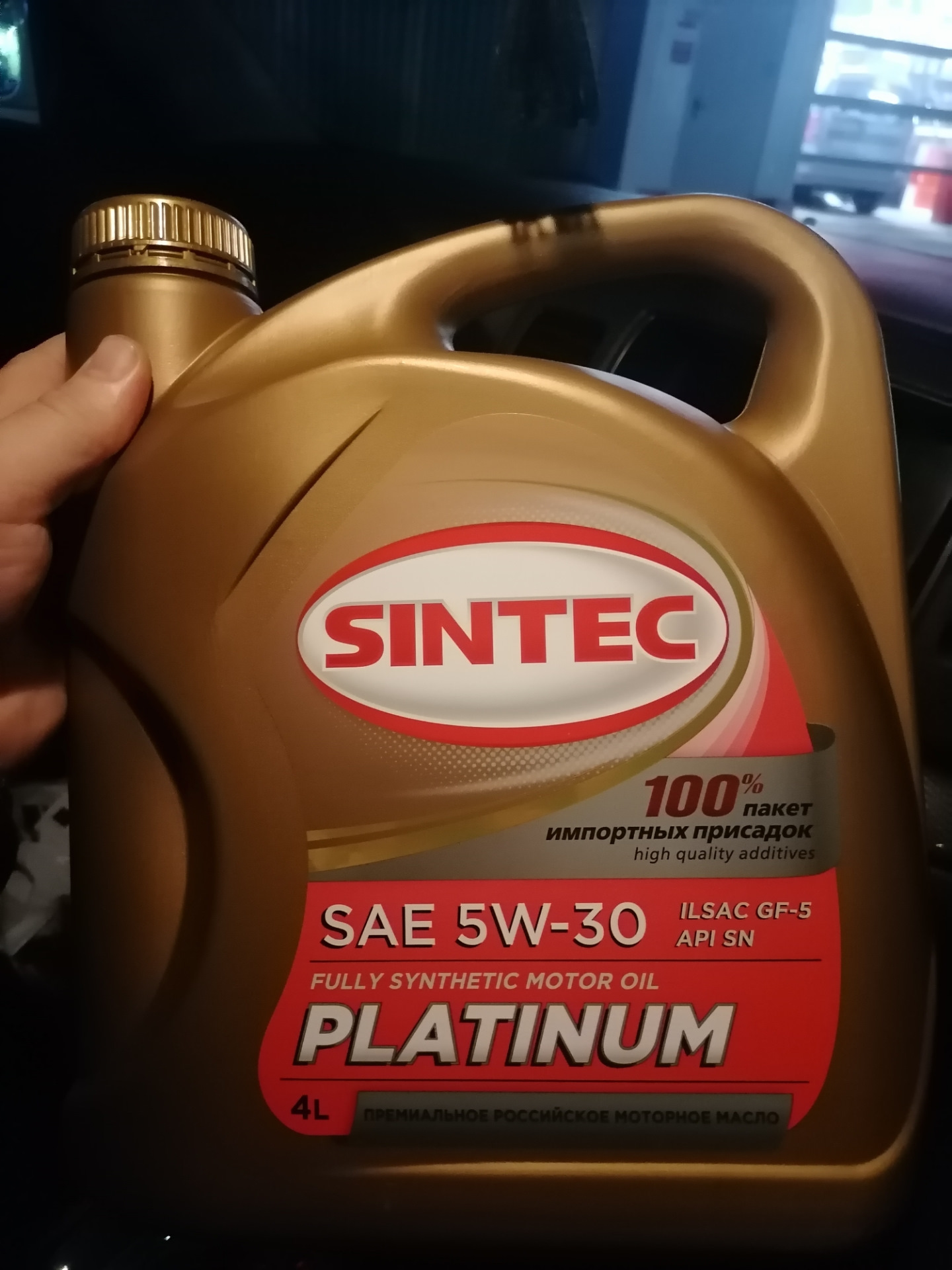 Sintec platinum 5w 30 синтетическое. Sintec Platinum 5w-40. Разновидности масло Синтек.