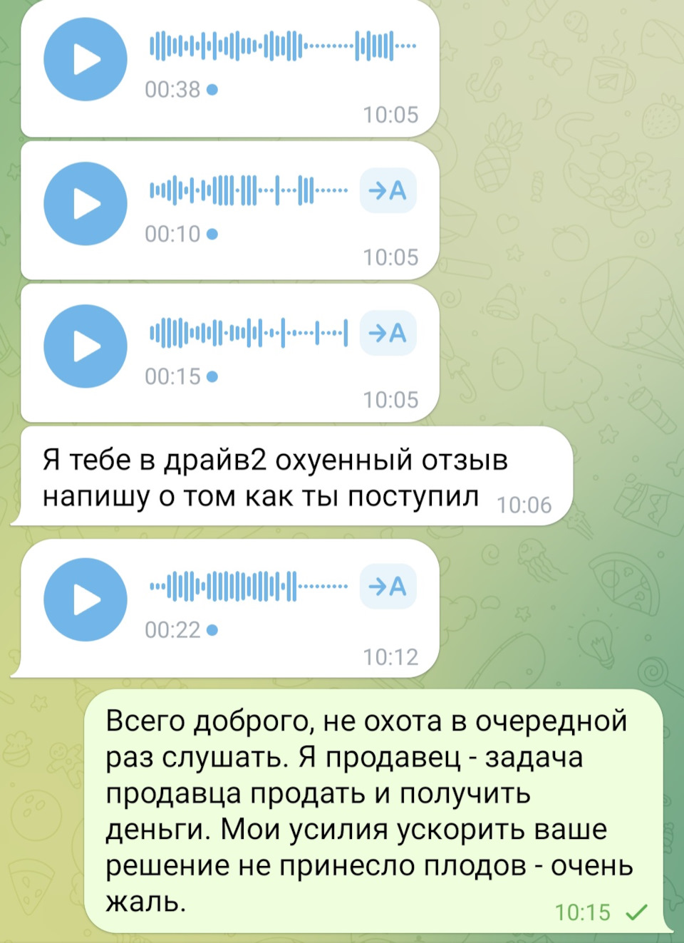 … — BMW X6 (F16)