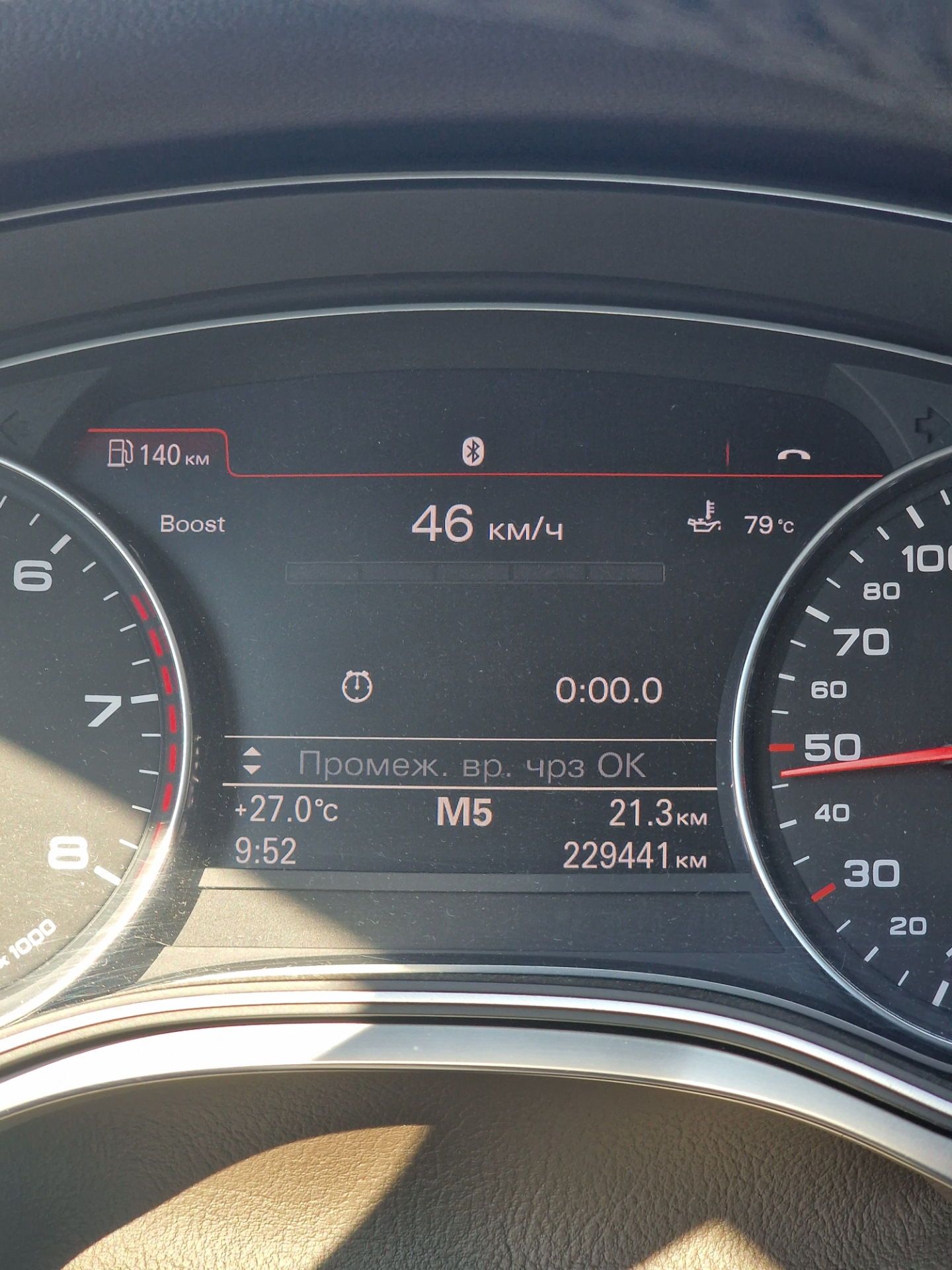 Фотография «Первое наблюдение это что масло очень долго греется! Дольше ...