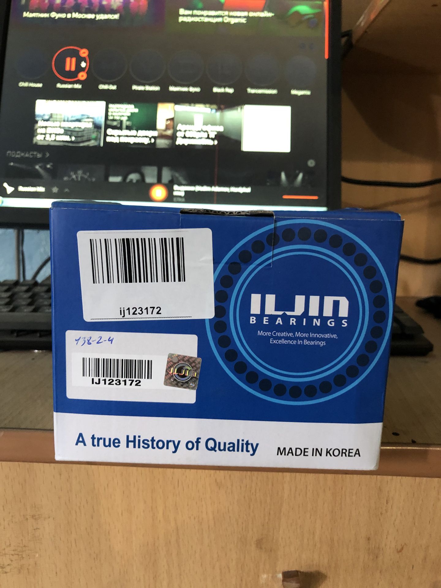 Замена переднего ступечного подшипника — Mazda 6 (3G) GJ, 2,5 л, 2014 ...