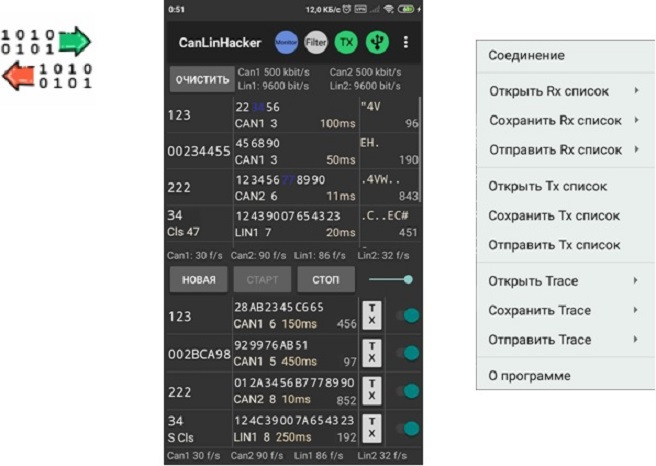 CanLinHacker Android (Кан Лин Хакер) — DRIVE2