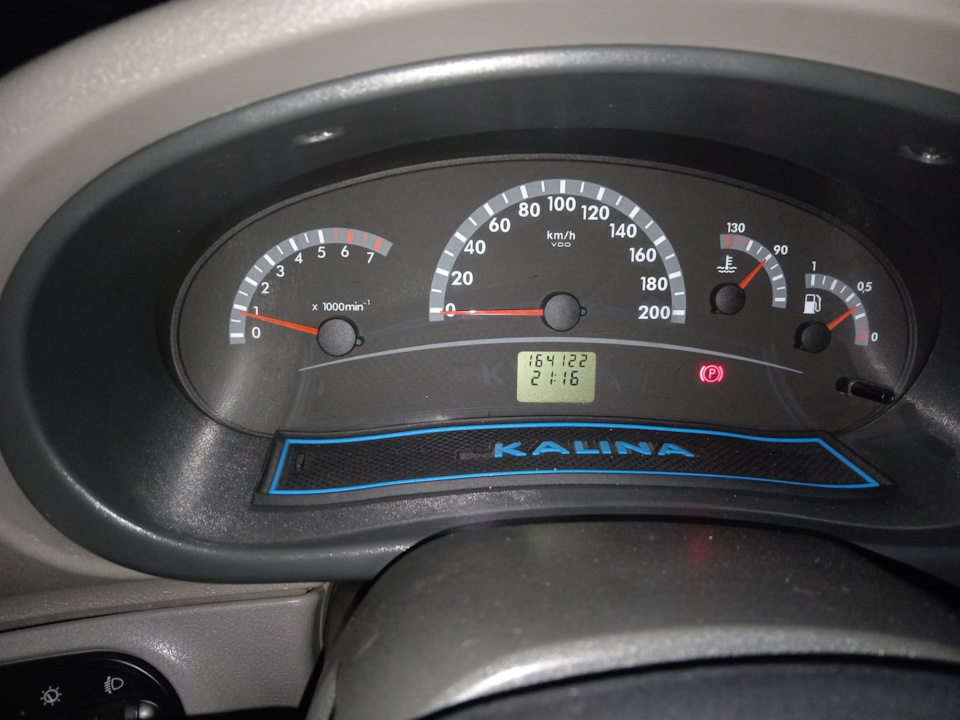 Расширительный бачок — Lada Калина хэтчбек, 1,6 л, 2010 года ...