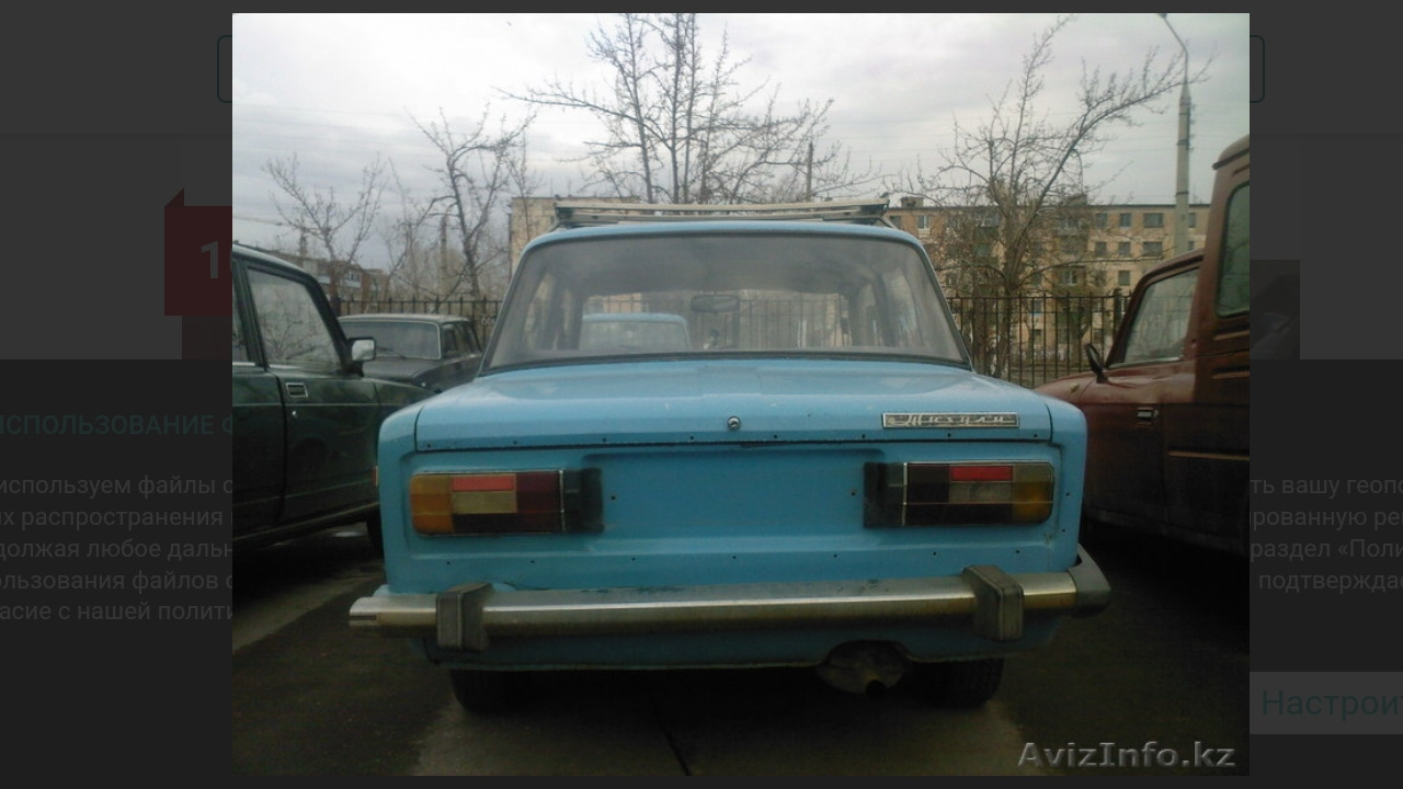 Lada 21063 1.3 бензиновый 1984 | Моя Вторая на DRIVE2