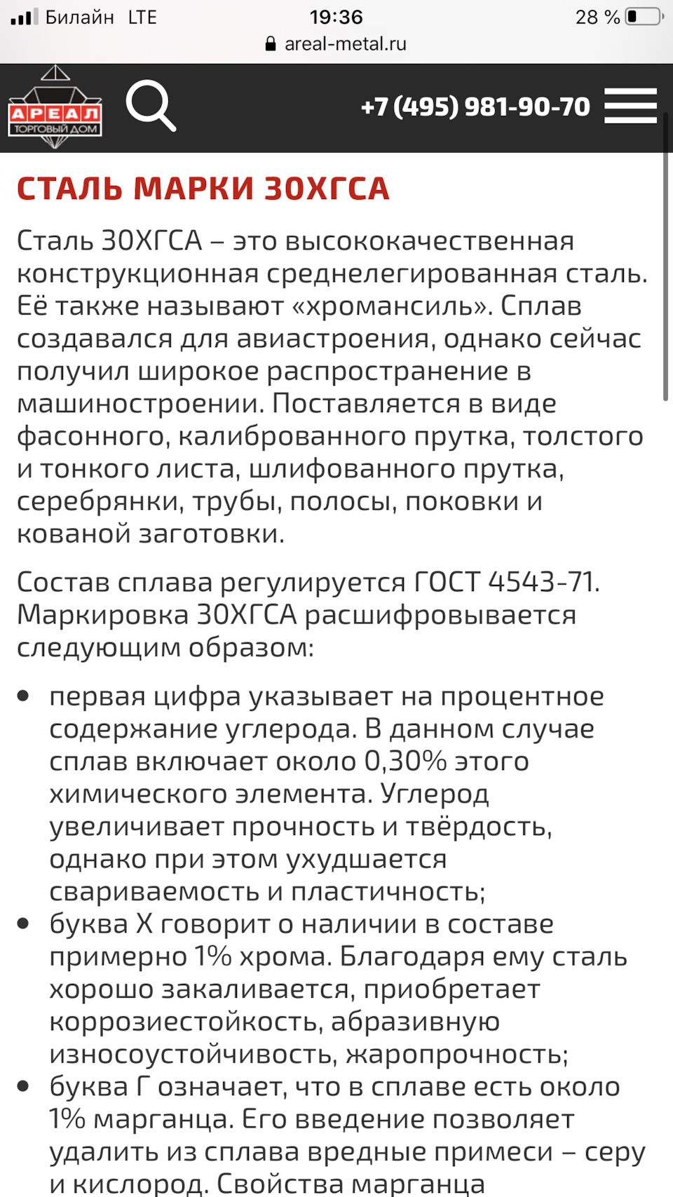 Звезда коленвала (изготовление) — BMW 5 series (E12), 2,5 л, 1976 года |  запчасти | DRIVE2