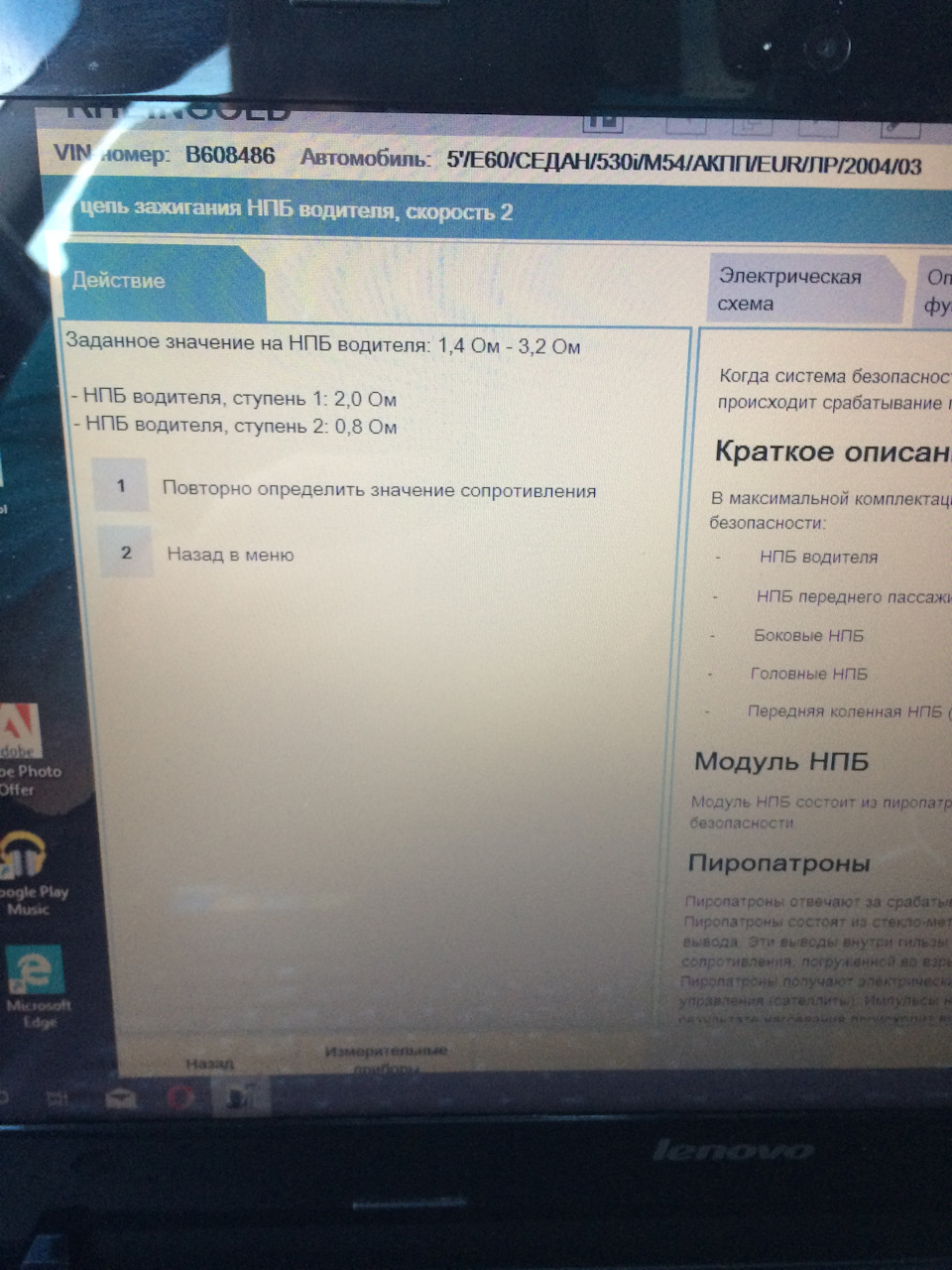 модуль нпб водителя что это. Смотреть фото модуль нпб водителя что это. Смотреть картинку модуль нпб водителя что это. Картинка про модуль нпб водителя что это. Фото модуль нпб водителя что это