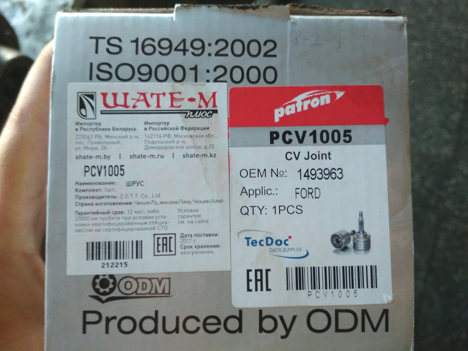 Замена ШРУСа на кардане A6C4 — DRIVE2