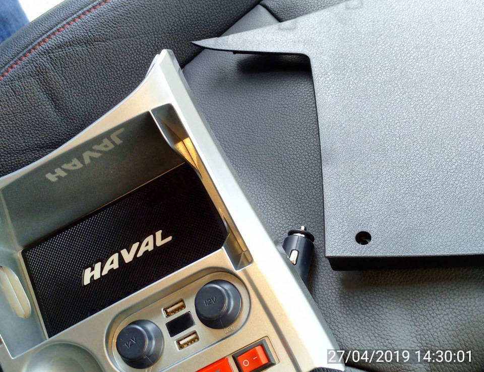 Установка консоли. — Haval H6 (1G), 1,5 л., 2018 года | тюнинг | DRIVE2