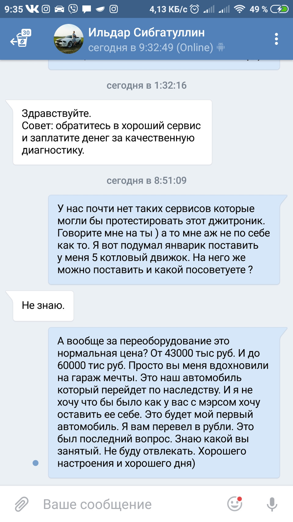 Ильдар сибгатуллин жена