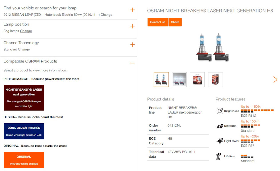 Замена ламп в противотуманных фарах — Nissan Leaf (1G), 2012 года ...