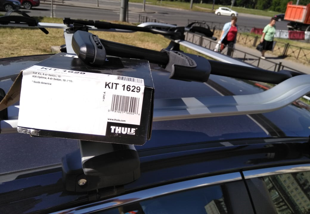 Thule DOCKGRIP 895