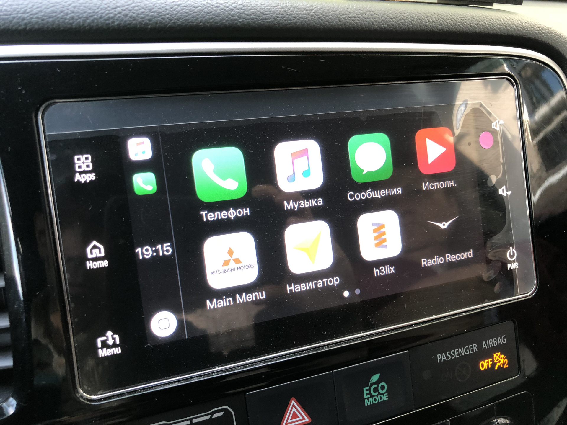 Tv box carplay. Mitsubishi Outlander CARPLAY. Аутлендер 3 CARPLAY. CARPLAY Outlander XL. Магнитола Митсубиси Аутлендер 3 с поддержкой CARPLAY.