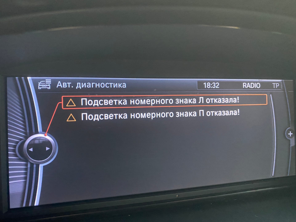 Кодирование блоков bmw