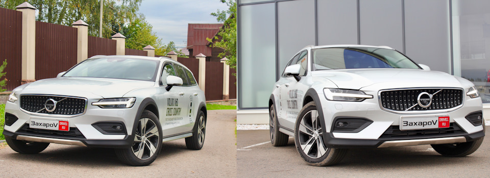 Авто плюс volvo v60