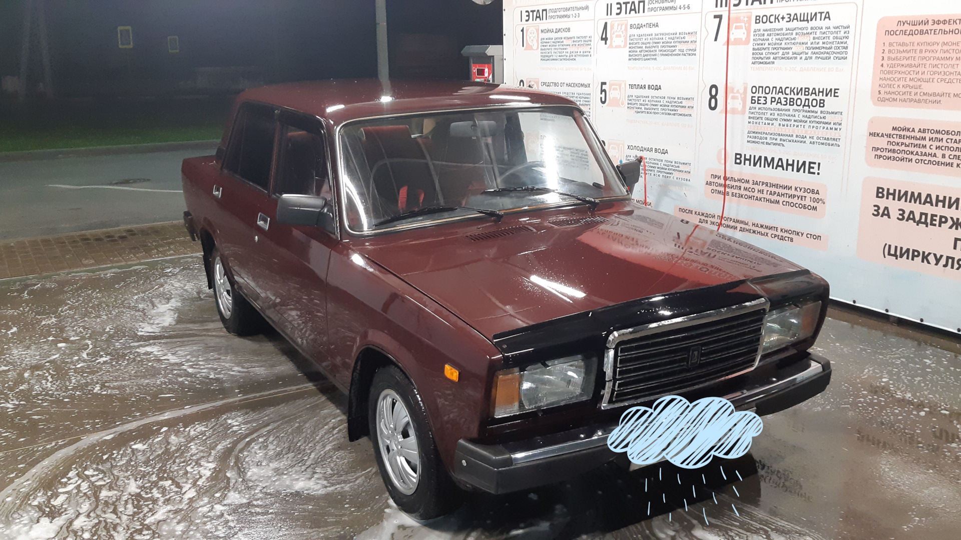 Lada 21074 1.5 бензиновый 2006 | Тёмно вишнёвая VAZilla на DRIVE2