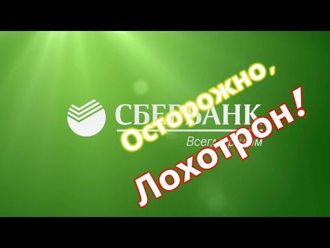 как взять кредит без официального трудоустройства сбербанк