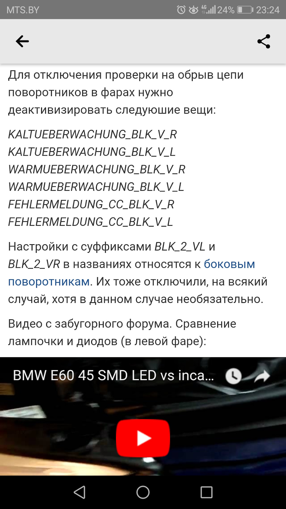 Пульт для пневмоподвески — Volkswagen Golf Mk4, 1,4 л, 2000 года ...