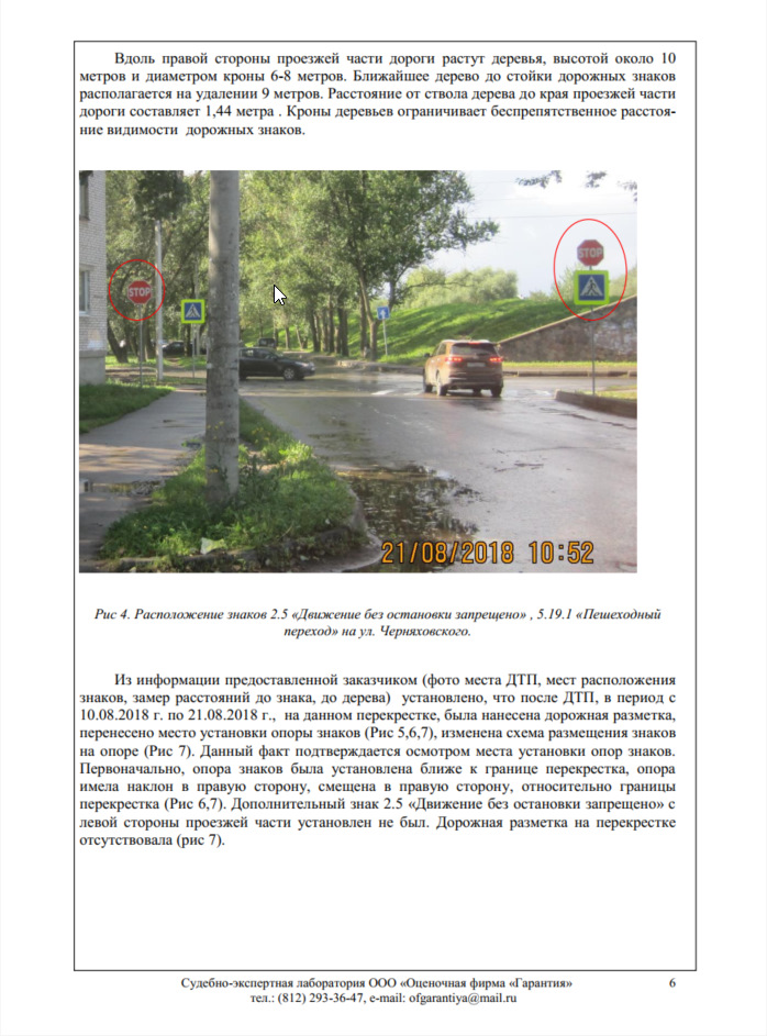 Фото в бортжурнале KIA Sorento (3G)