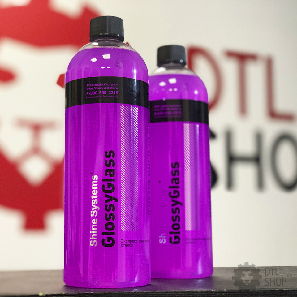 GlossyGlass от Shine Systems — Детейлинг-маркет DTLshop.ru на DRIVE2