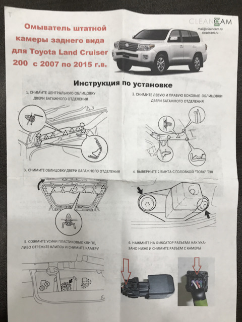 Прокачка тормозов ленд крузер 200