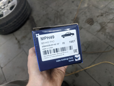 MPH49 Колодки тормозные MANDO | Запчасти на DRIVE2