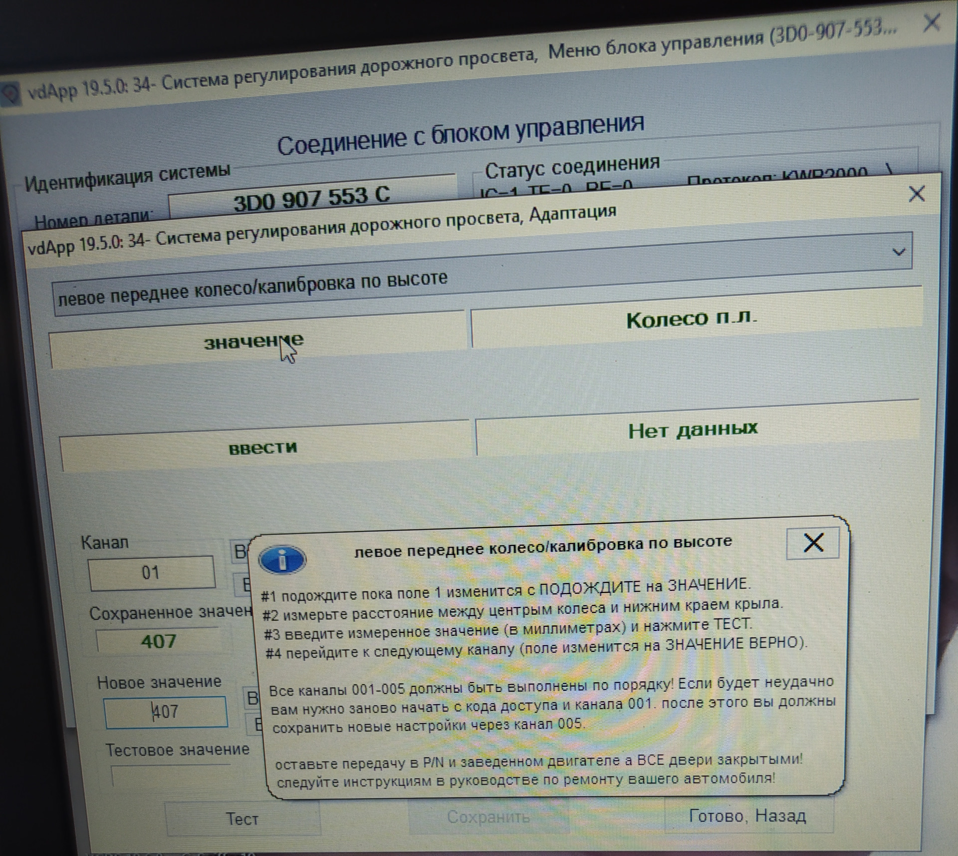 Адаптация подвески и изменение клиренса VW Phaeton — Volkswagen Phaeton ...