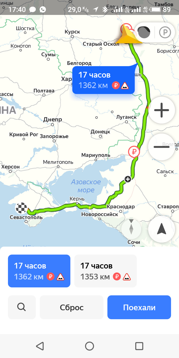 День первый. 6-7 июля Выезд из Воронежа, по м4 в Крым, Заозерное ...