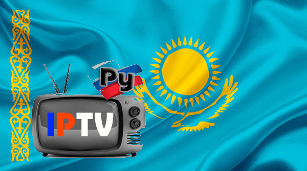 Российские iptv 2024. Русское IPTV. IPTV плейлисты 2023. Доступный Казахстан. Картинка с российскими каналами для IPTV.