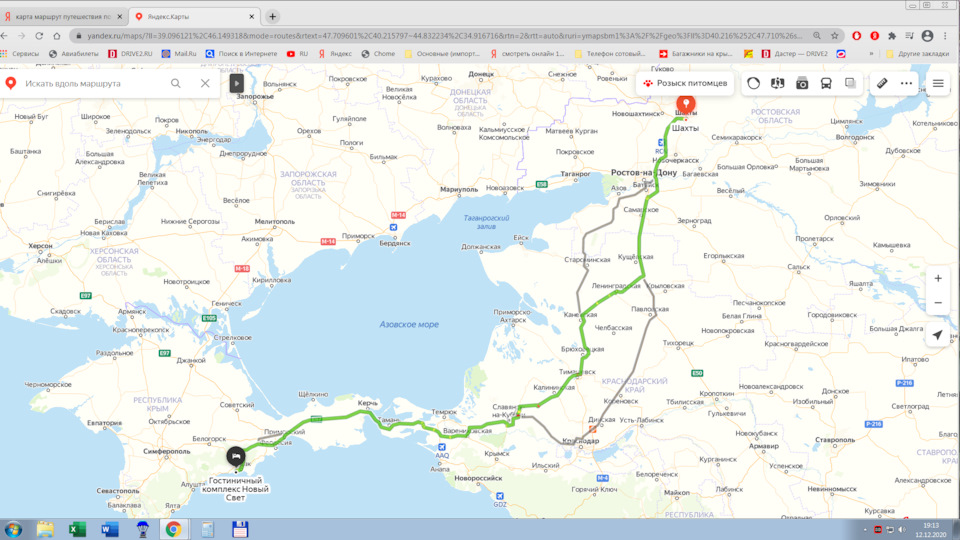 В крым на машине drive2