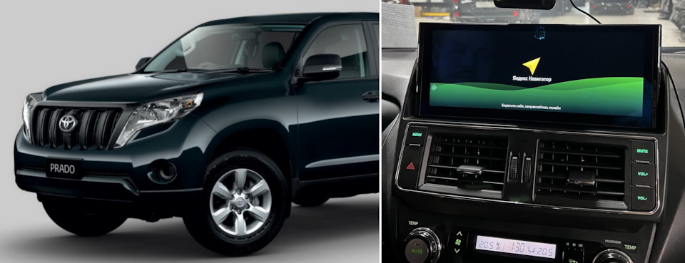 Prado 150 2014-17 — Большой мультимедиа монитор взамен штатного ...