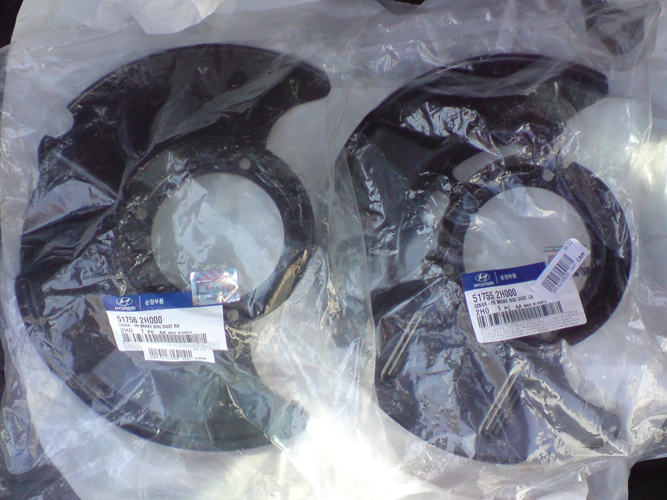 Кожухи тормозных дисков — Hyundai Elantra (4G), 1,6 л, 2008 года ...