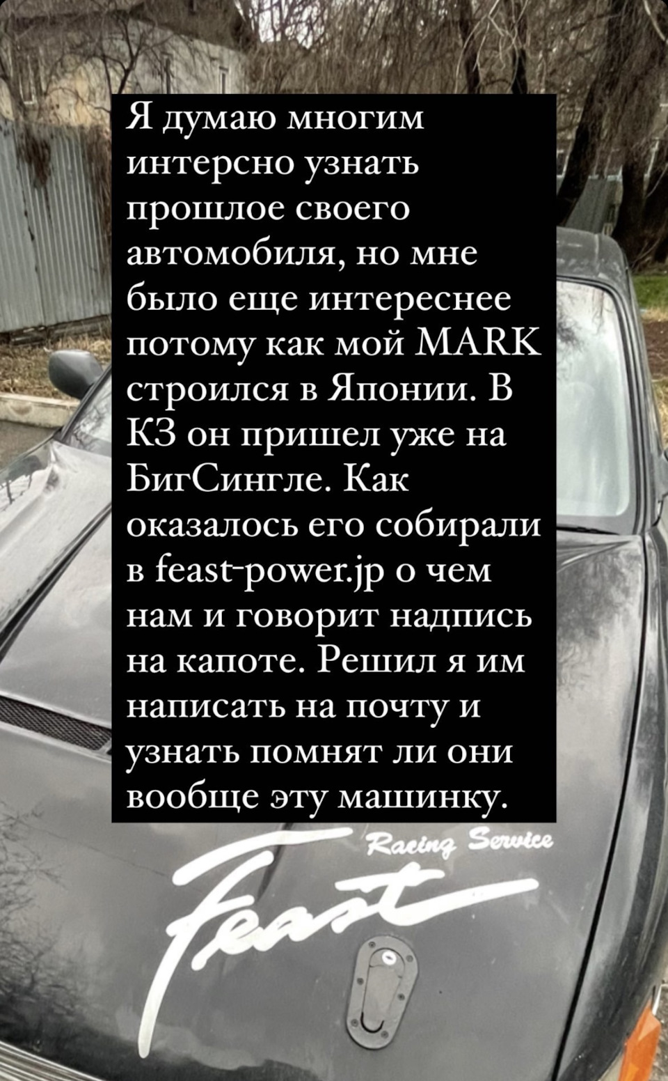 Окунёмся в прошлое — Toyota Mark II (90), 2,5 л, 1993 года | наблюдение |  DRIVE2