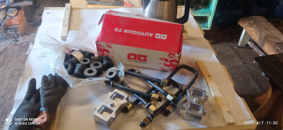 Переборка рессор, проставки, мягкая подвеска — УАЗ 3153, 2,9 л, 2006 ...