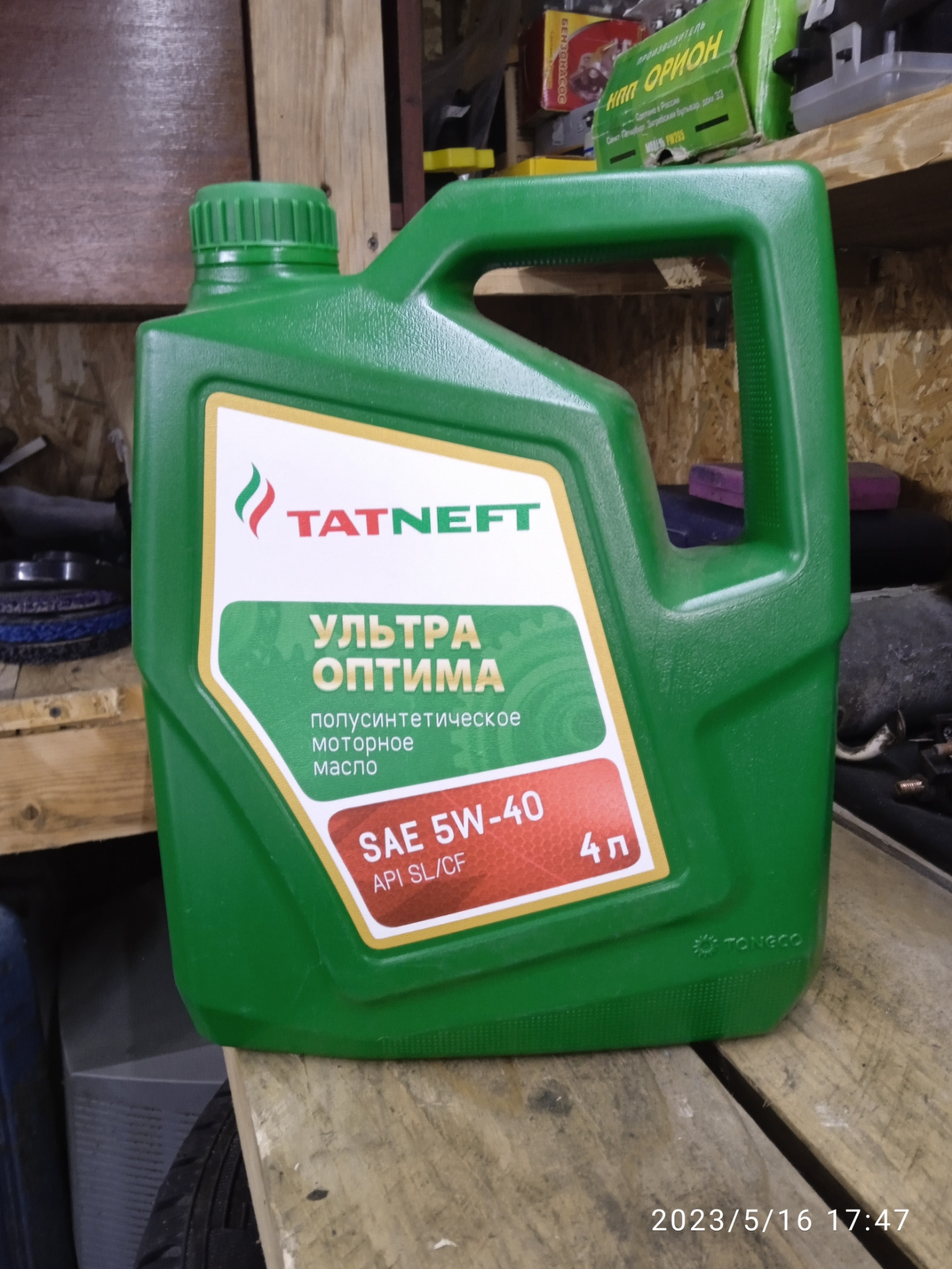 Замена масла — Lada Калина Универсал (1G), 1,6 л, 2012 года | плановое ...