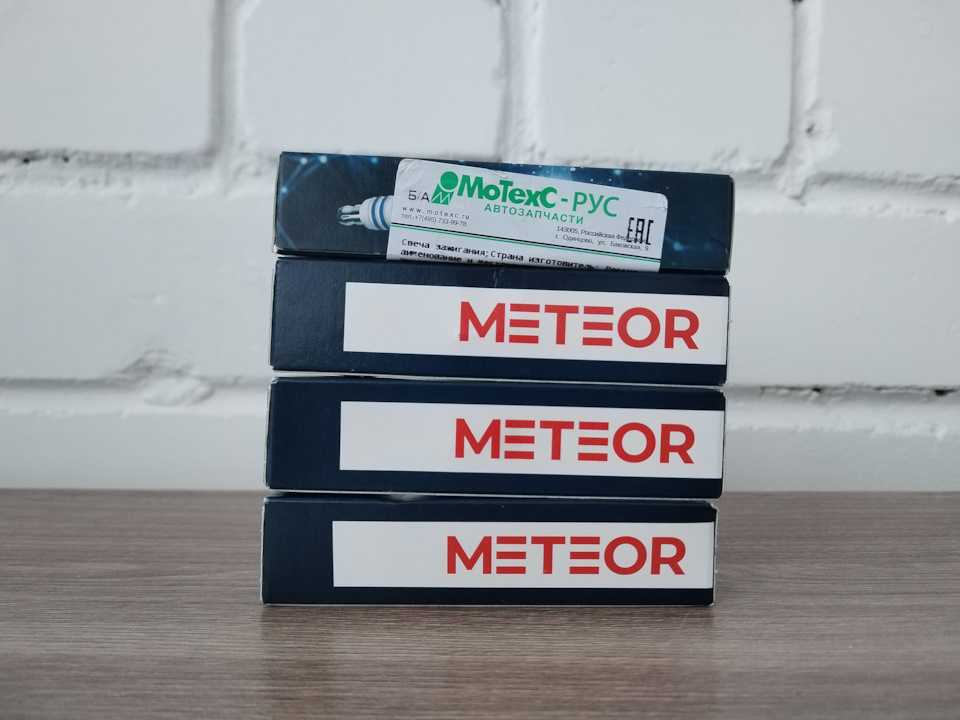 Свечи зажигания METEOR SA215. — Hyundai Creta (1G), 1,6 л, 2018 года ...