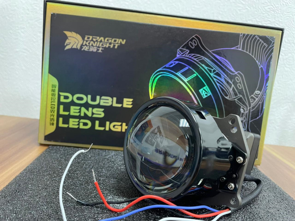 Bi led линзы dragon knight. Модули Dragon aooz свет. Светодиодные линзы Aozoom Dragon Knight k7 Размеры. Aozoom Dragon Knight k3.