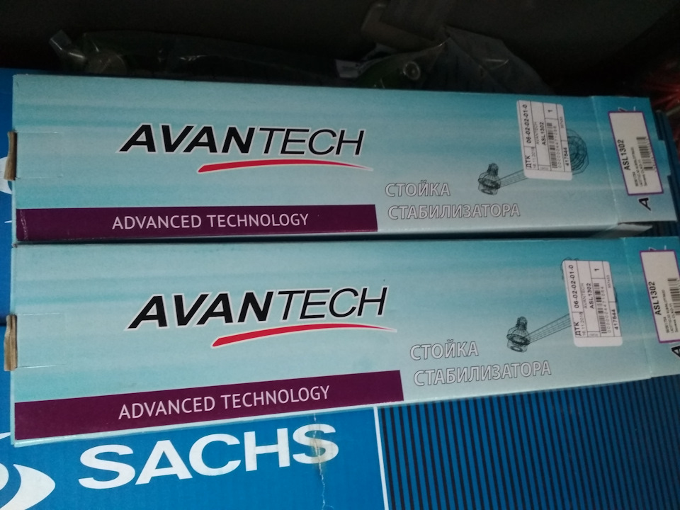 Авантех. Avantech asa10014. Avantech br1107s. Avantech af0173. Avantech il1302.