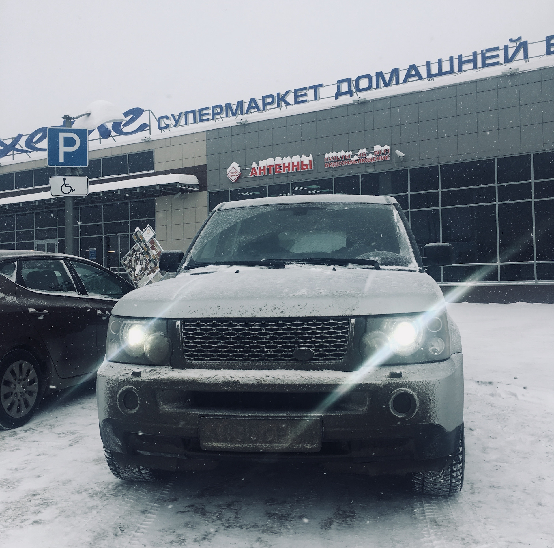 Магазин москва сургут