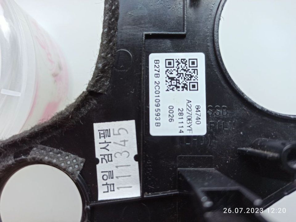 Рамка оригинальной сенсорной магнитолы 4:3 (глянец) KIA Ceed JD на KIA ...