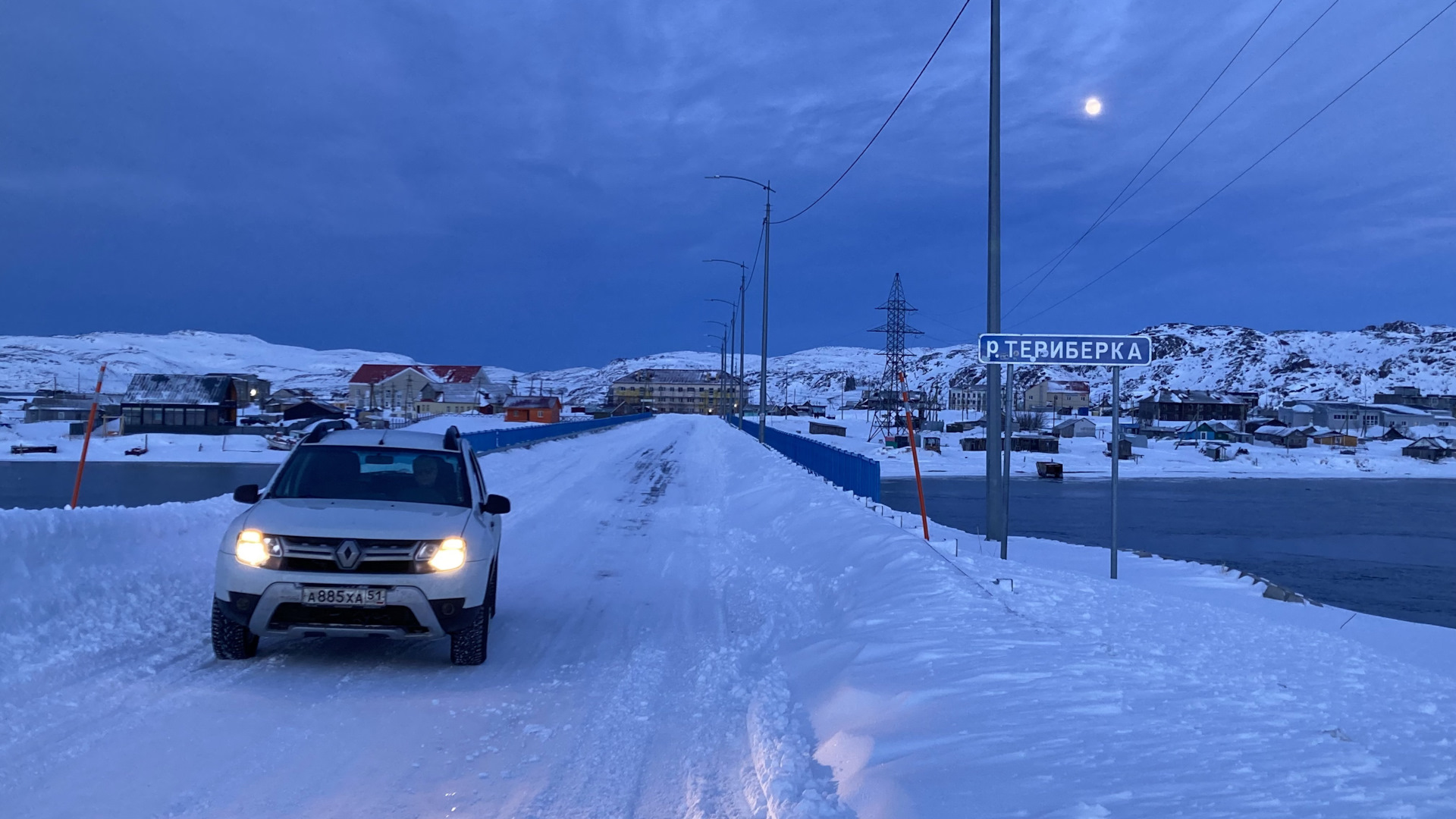 Автодор мурманска дорога мурманск. Териберка зимой. Мурманск проспект Кирова 31 Териберка Арктик. Териберка дорога Газпрома. Териберка дорога зимой.